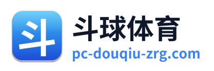 斗球体育 Logo